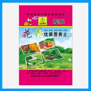 花卉營(yíng)養(yǎng)土